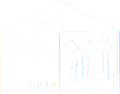 木造住宅専門の工房道